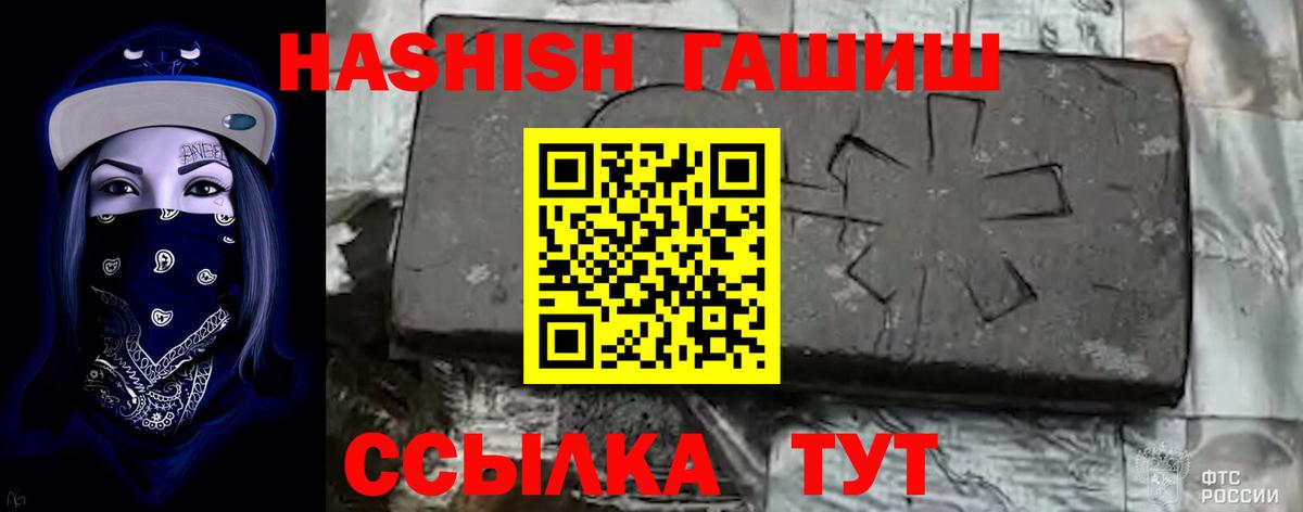 Гашиш индика сатива Саяногорск
