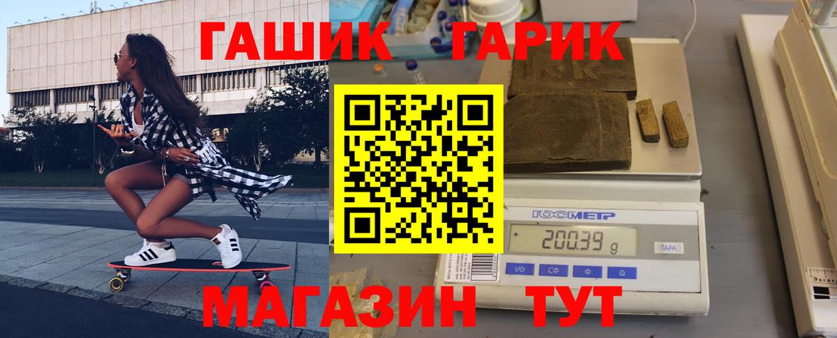 MDMA Саяногорск