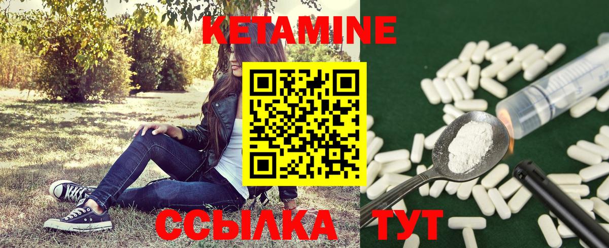 omg зеркало  Вход с VPN  Кетамин ketamine  мориарти клад  Кетамин ketamine  Саяногорск 