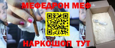 прущий лед Партизанск