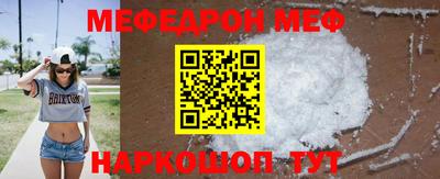 индика Первоуральск
