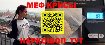индика Первоуральск