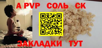 амфетамин Пыть-Ях