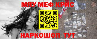 герыч Пенза