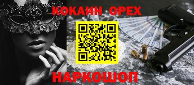 прущий лед Партизанск