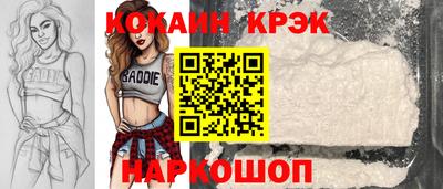 прущий лед Партизанск