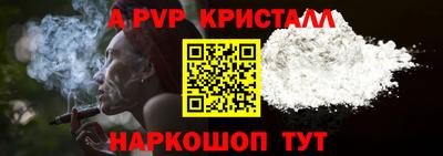 герыч Пенза
