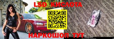 прущий лед Партизанск