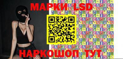 индика Первоуральск