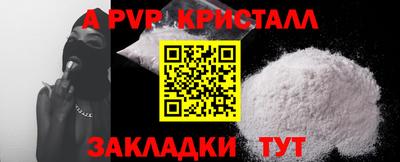 индика Первоуральск