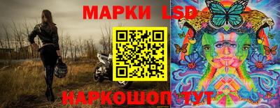 индика Первоуральск