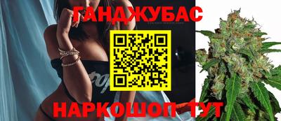 герыч Пенза