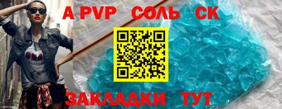 герыч Пенза