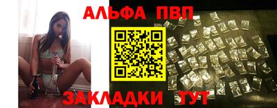 прущий лед Партизанск