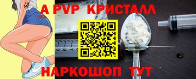прущий лед Партизанск