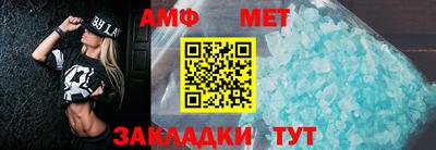прущий лед Партизанск