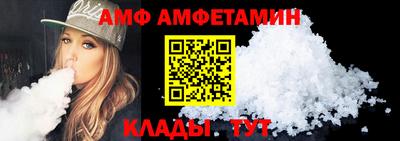 герыч Пенза