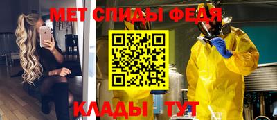прущий лед Партизанск