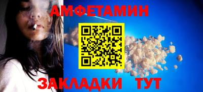 герыч Пенза