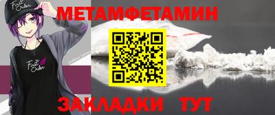 прущий лед Партизанск