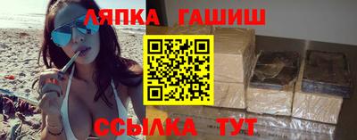 герыч Пенза