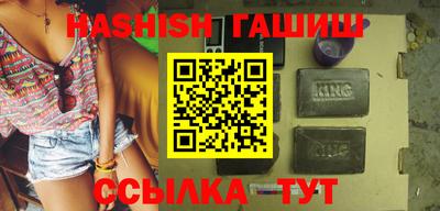 прущий лед Партизанск