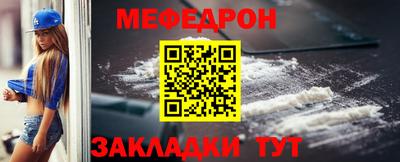 индика Первоуральск