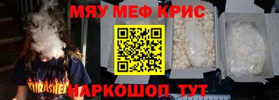 прущий лед Партизанск