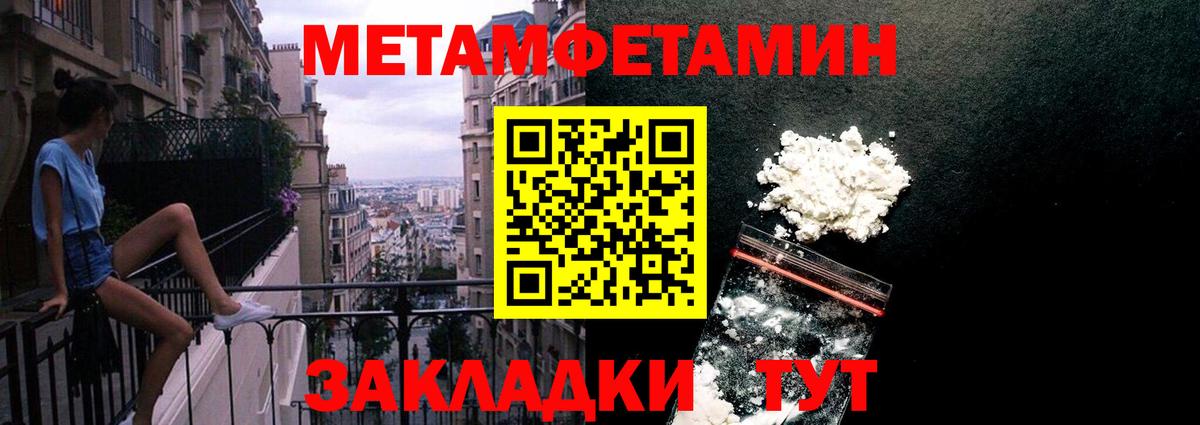 Метамфетамин Декстрометамфетамин 99.9% Саяногорск