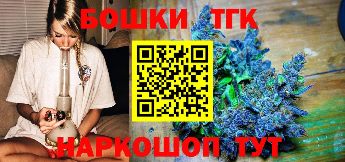 Конопля AK-47 Саяногорск
